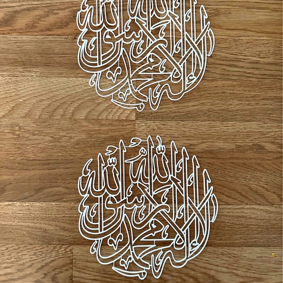 Islamic Art - Picture 1 of 2